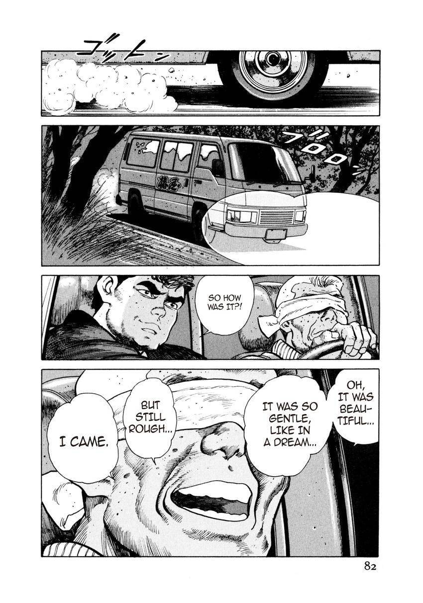 Read Yukemuri Sniper chapter 25 image 17 on Lezhin