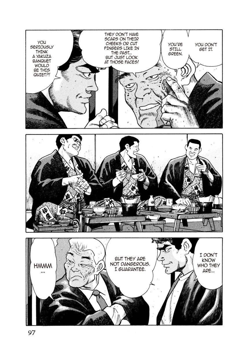 Read Yukemuri Sniper chapter 26 image 12 on Lezhin