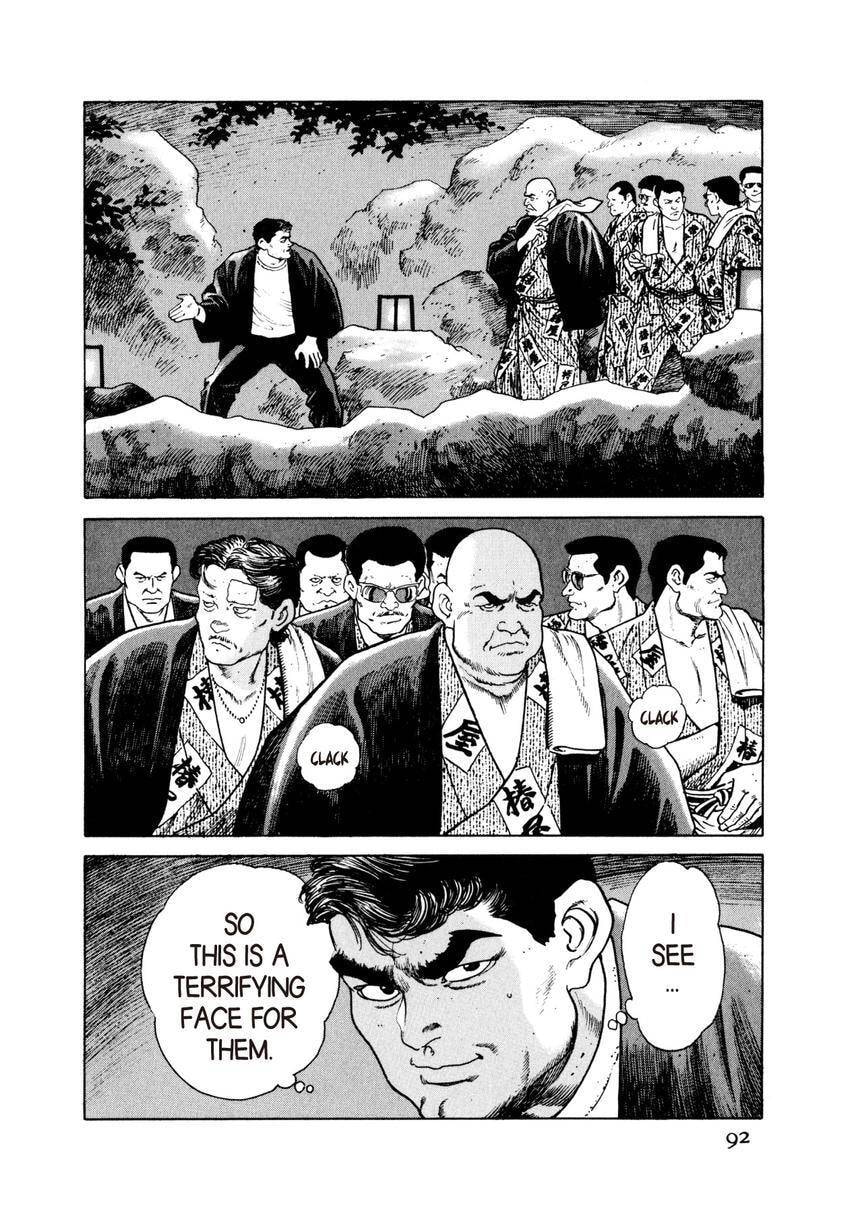 Read Yukemuri Sniper chapter 26 image 7 on Lezhin