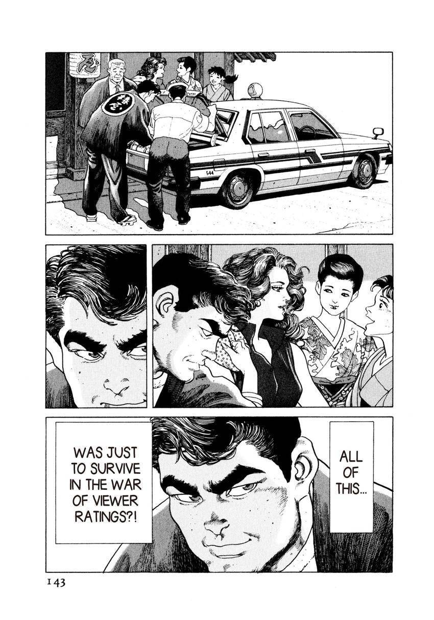 Read Yukemuri Sniper chapter 28 image 18 on Lezhin