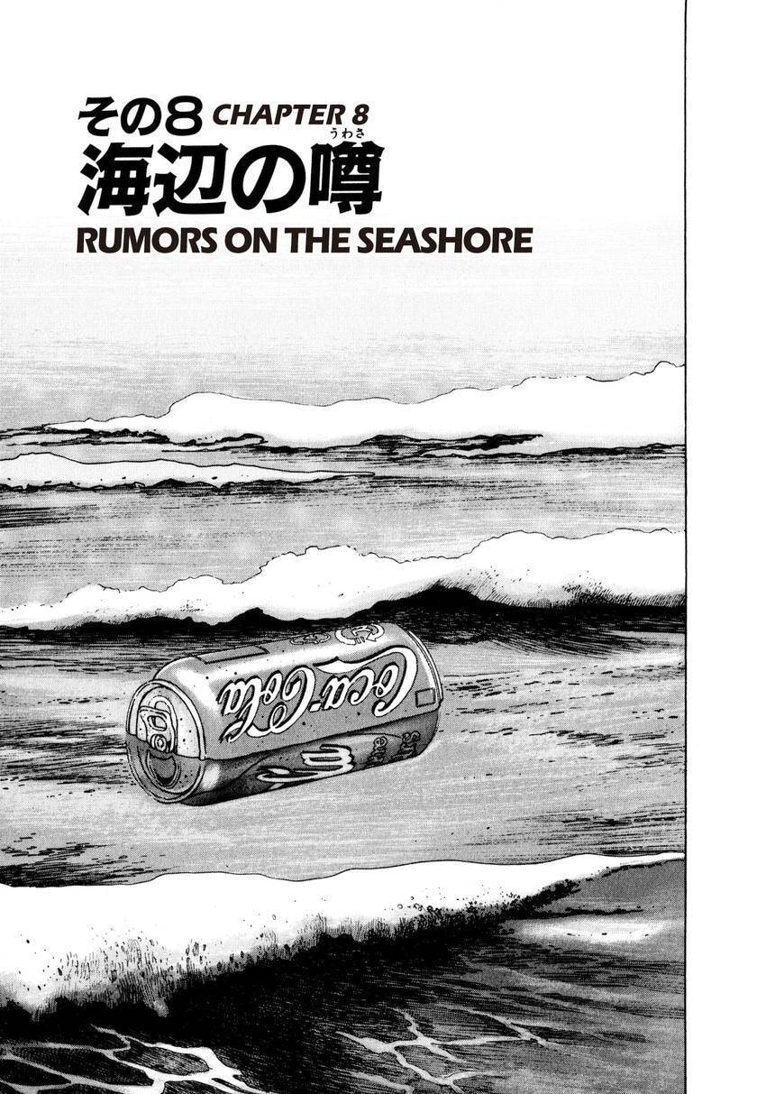 Read Yukemuri Sniper chapter 29 image 0 on Lezhin