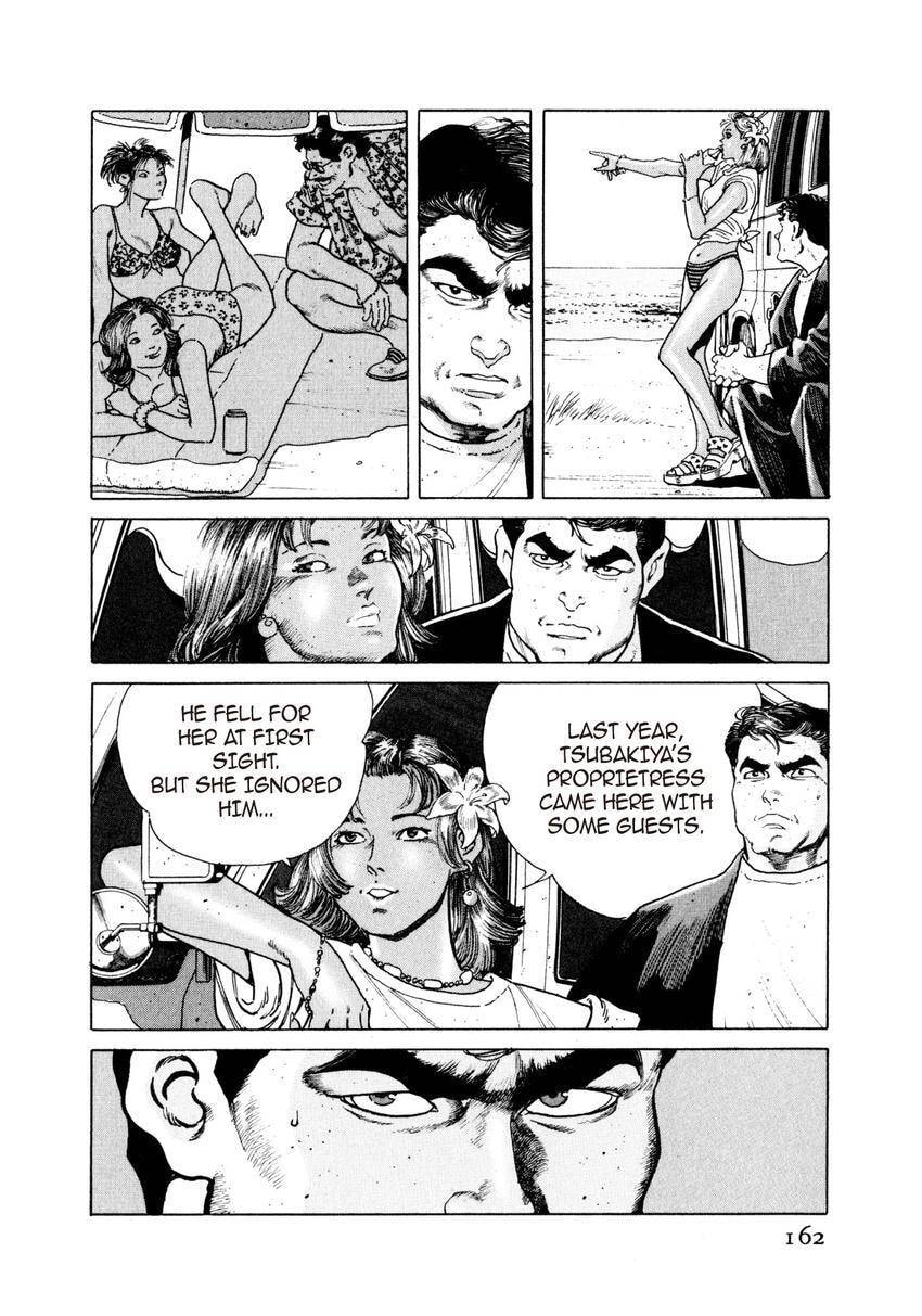 Read Yukemuri Sniper chapter 29 image 16 on Lezhin