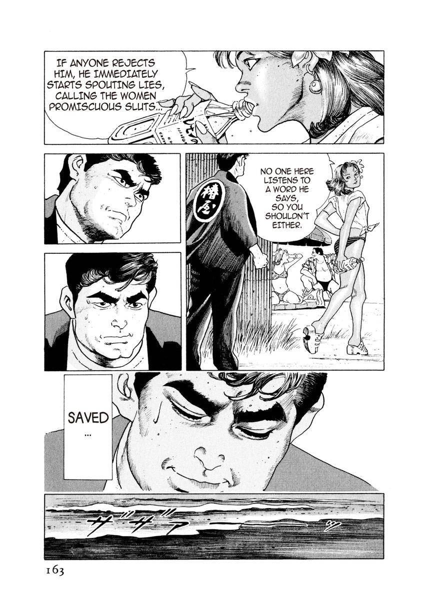 Read Yukemuri Sniper chapter 29 image 17 on Lezhin