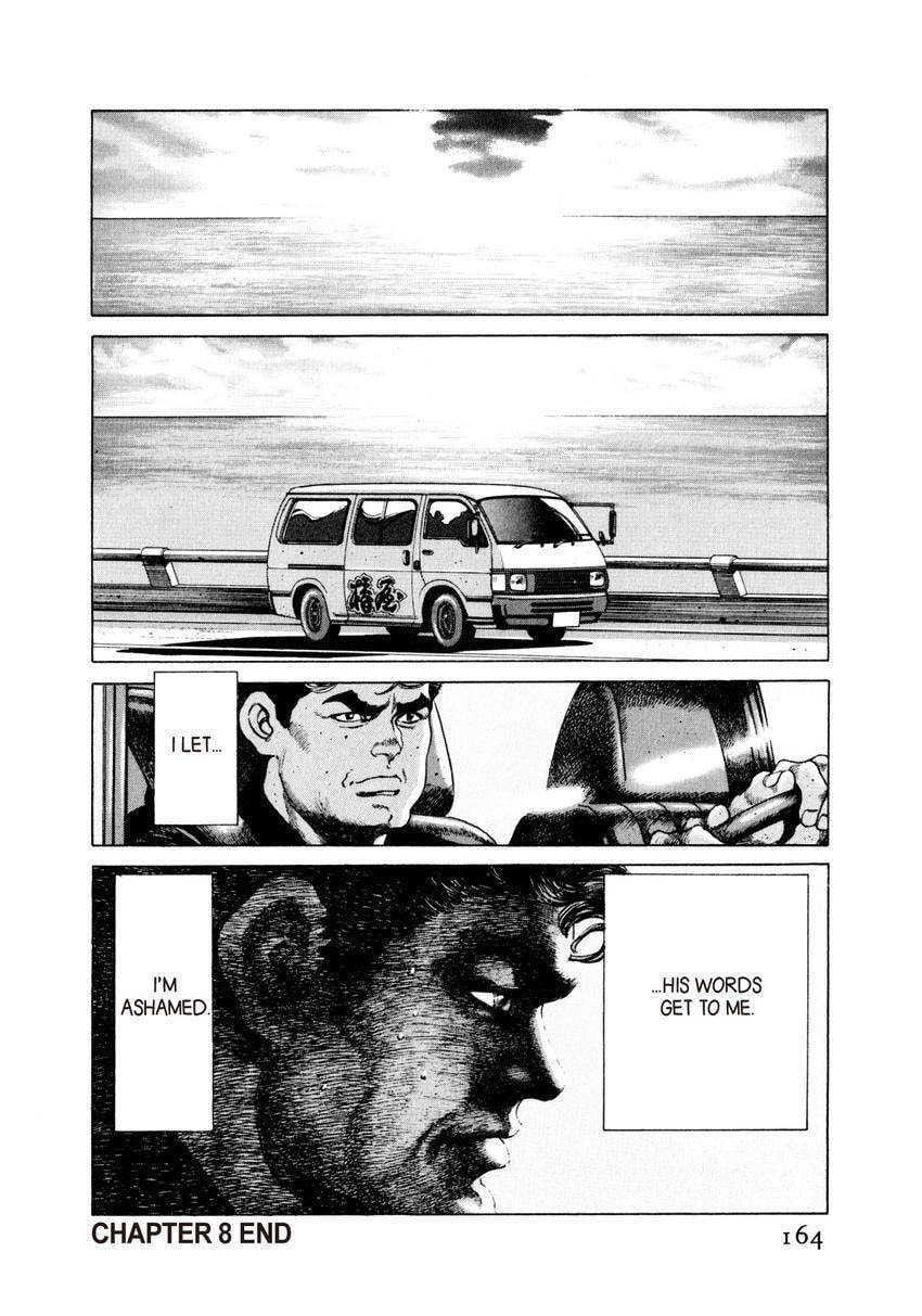 Read Yukemuri Sniper chapter 29 image 18 on Lezhin