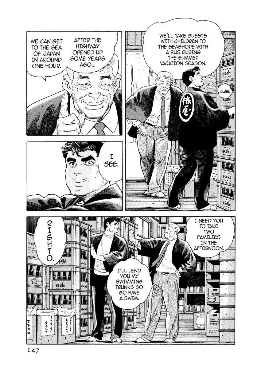 Read Yukemuri Sniper chapter 29 image 2 on Lezhin