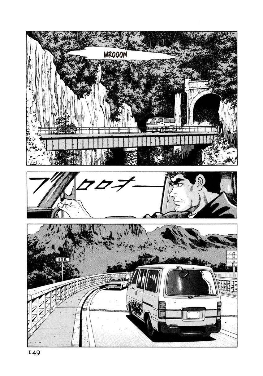 Read Yukemuri Sniper chapter 29 image 4 on Lezhin