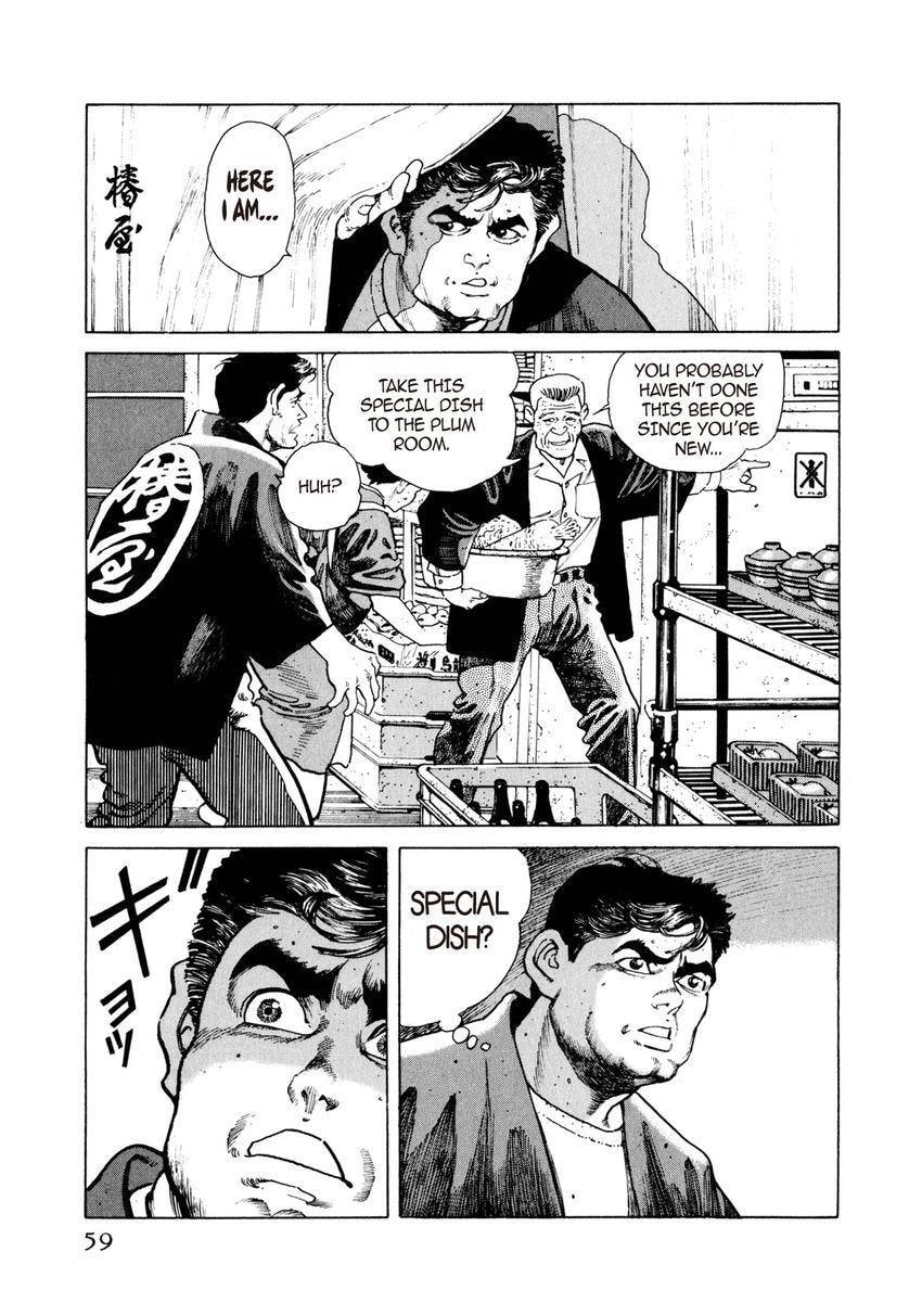 Read Yukemuri Sniper chapter 3 image 10 on Lezhin