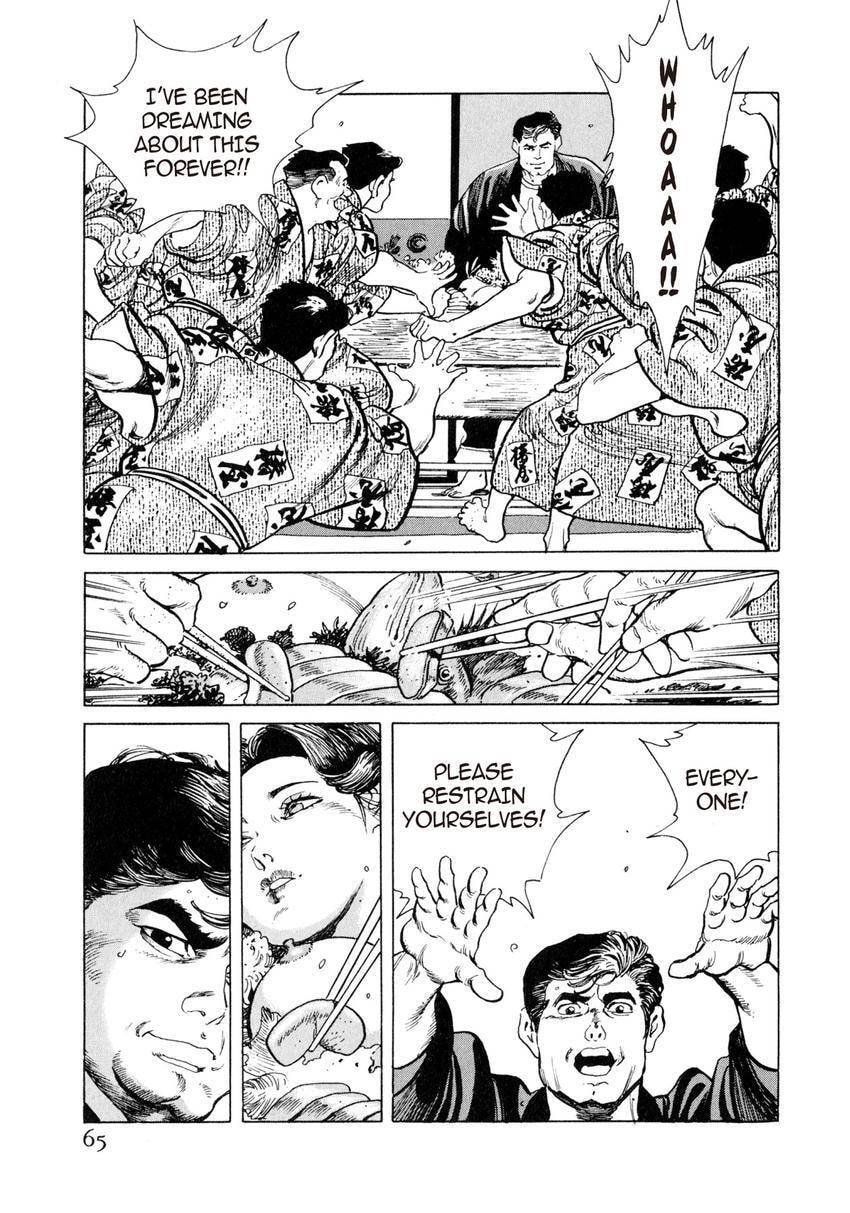 Read Yukemuri Sniper chapter 3 image 16 on Lezhin
