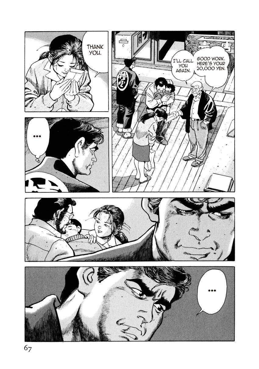 Read Yukemuri Sniper chapter 3 image 18 on Lezhin
