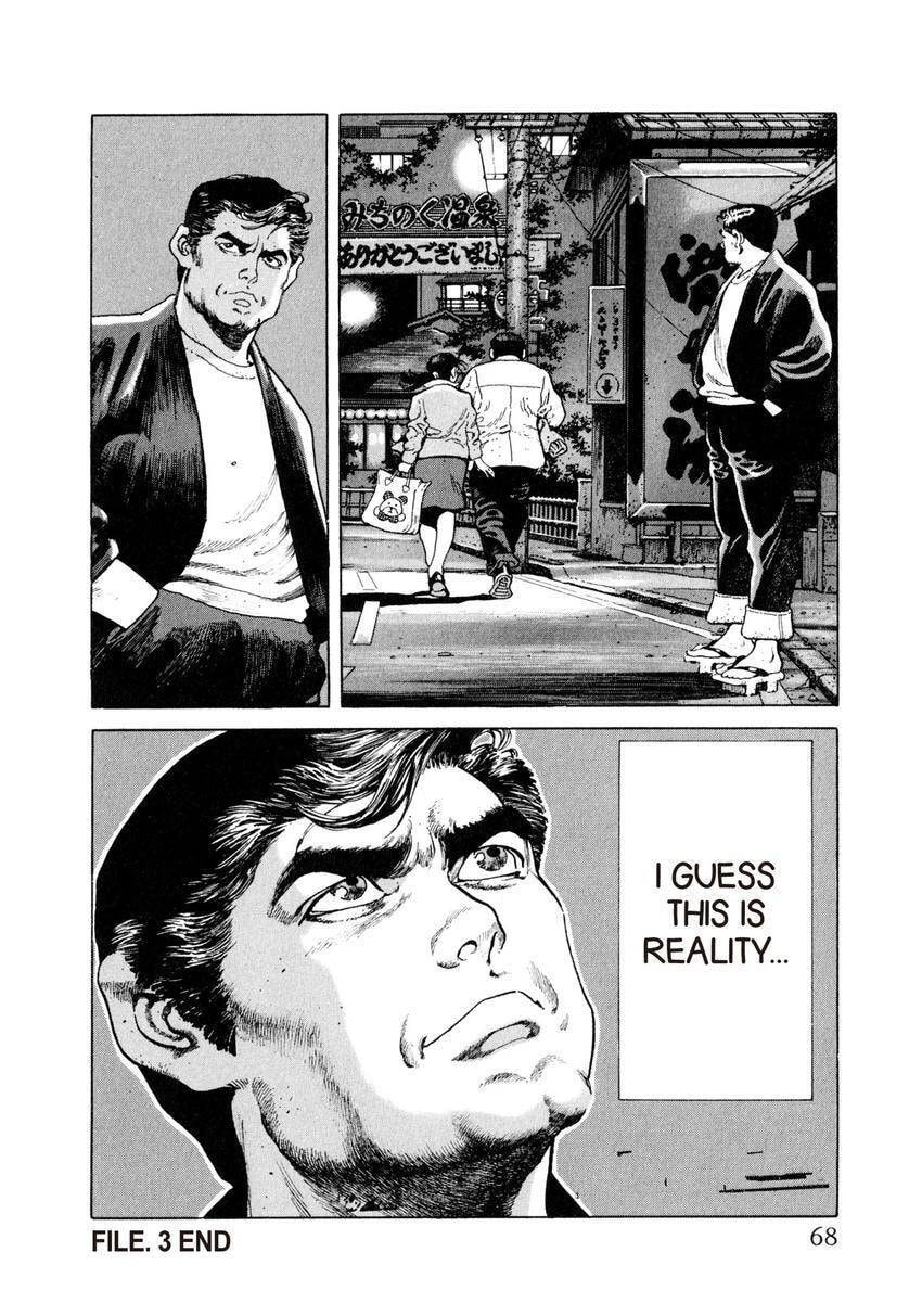 Read Yukemuri Sniper chapter 3 image 19 on Lezhin