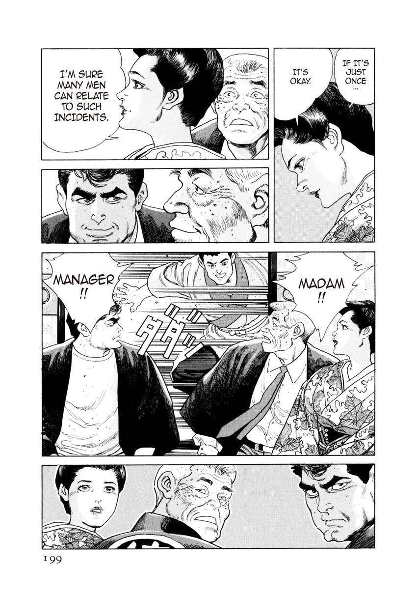 Read Yukemuri Sniper chapter 31 image 14 on Lezhin