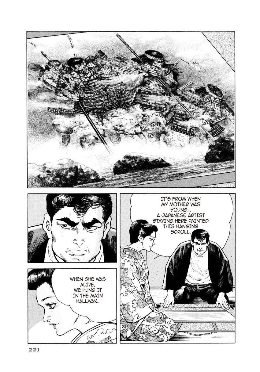 Read Yukemuri Sniper chapter 32 image 16 on Lezhin