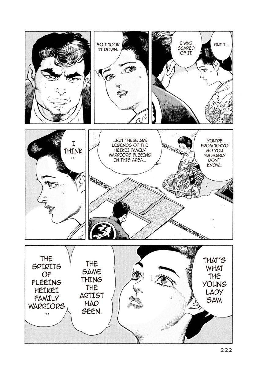 Read Yukemuri Sniper chapter 32 image 17 on Lezhin