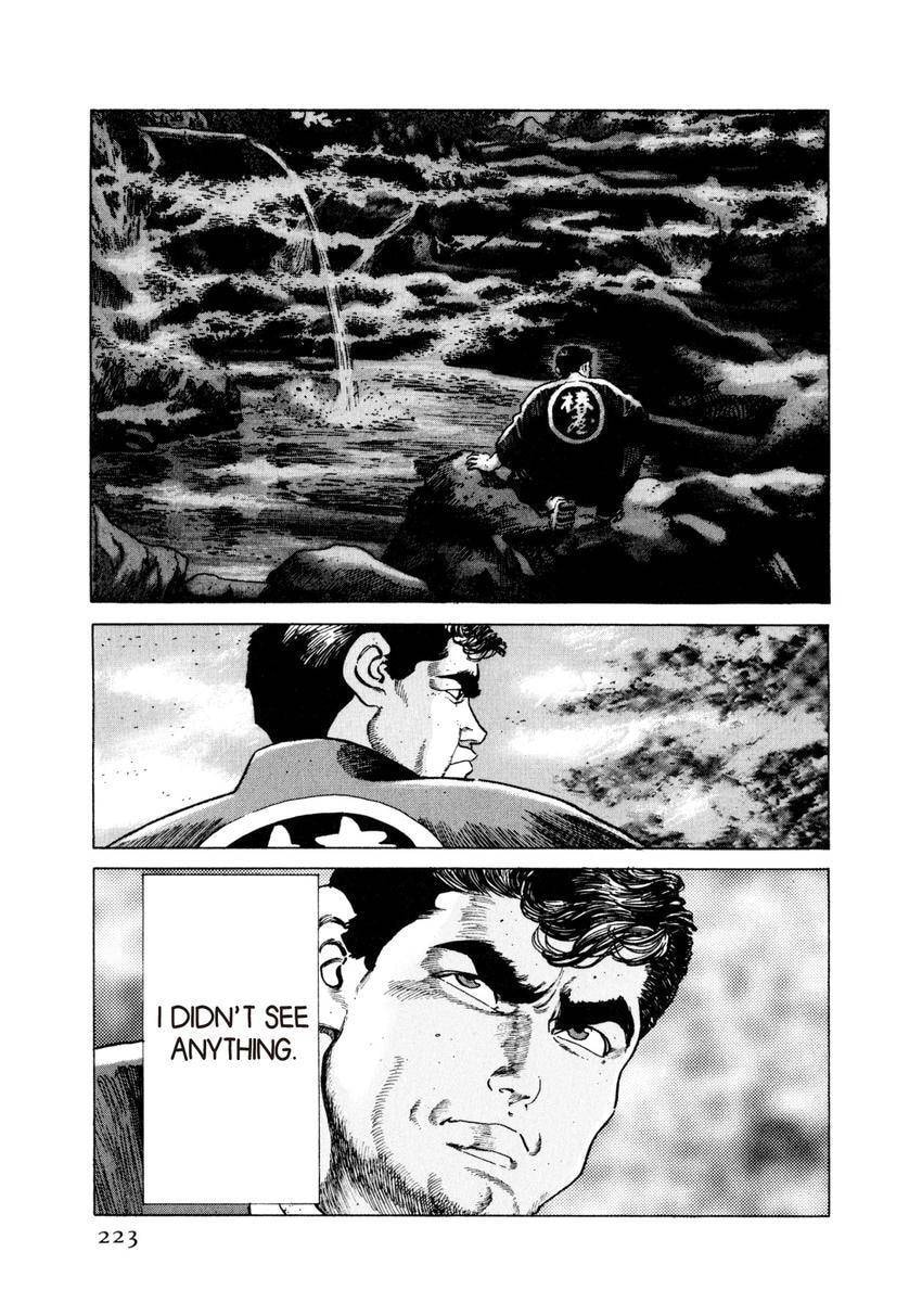 Read Yukemuri Sniper chapter 32 image 18 on Lezhin