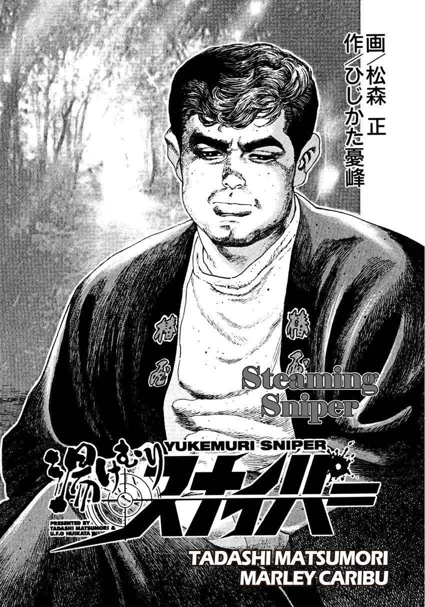 Read Yukemuri Sniper chapter 33 image 2 on Lezhin