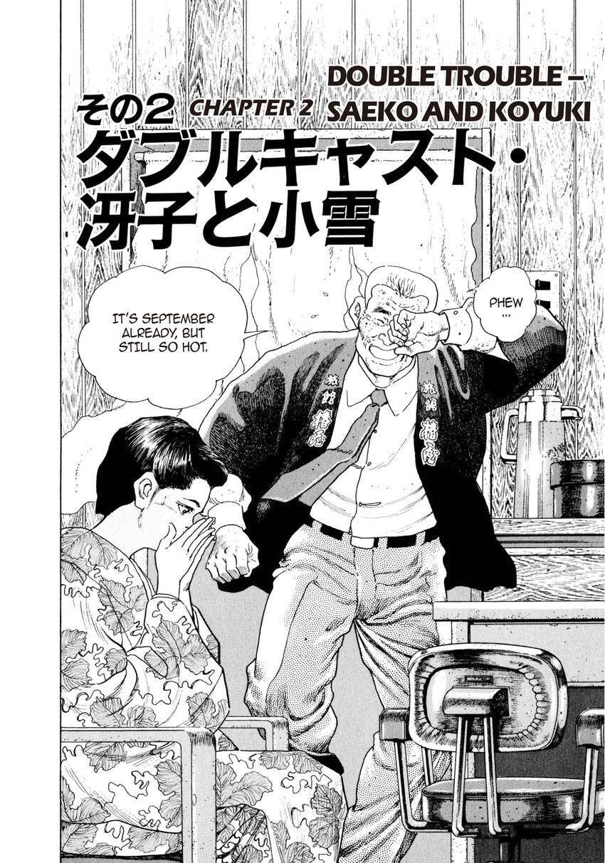 Read Yukemuri Sniper chapter 34 image 1 on Lezhin
