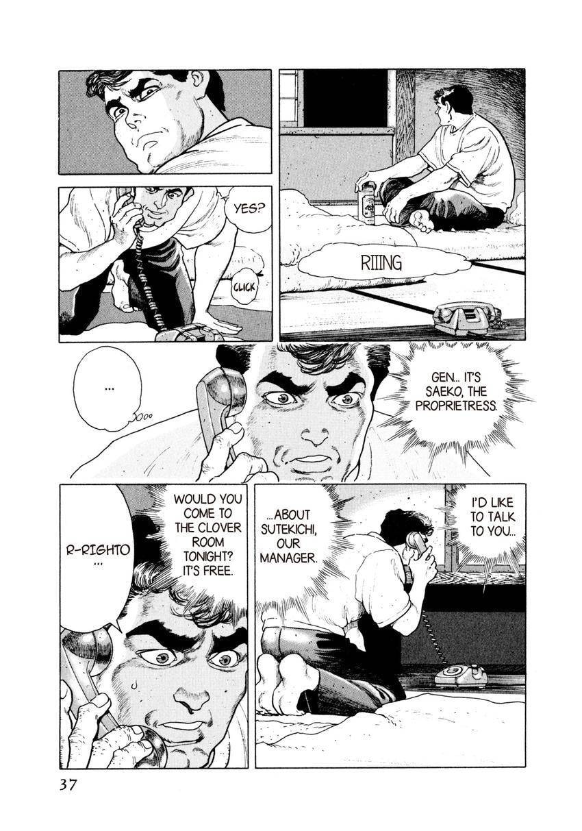 Read Yukemuri Sniper chapter 34 image 12 on Lezhin