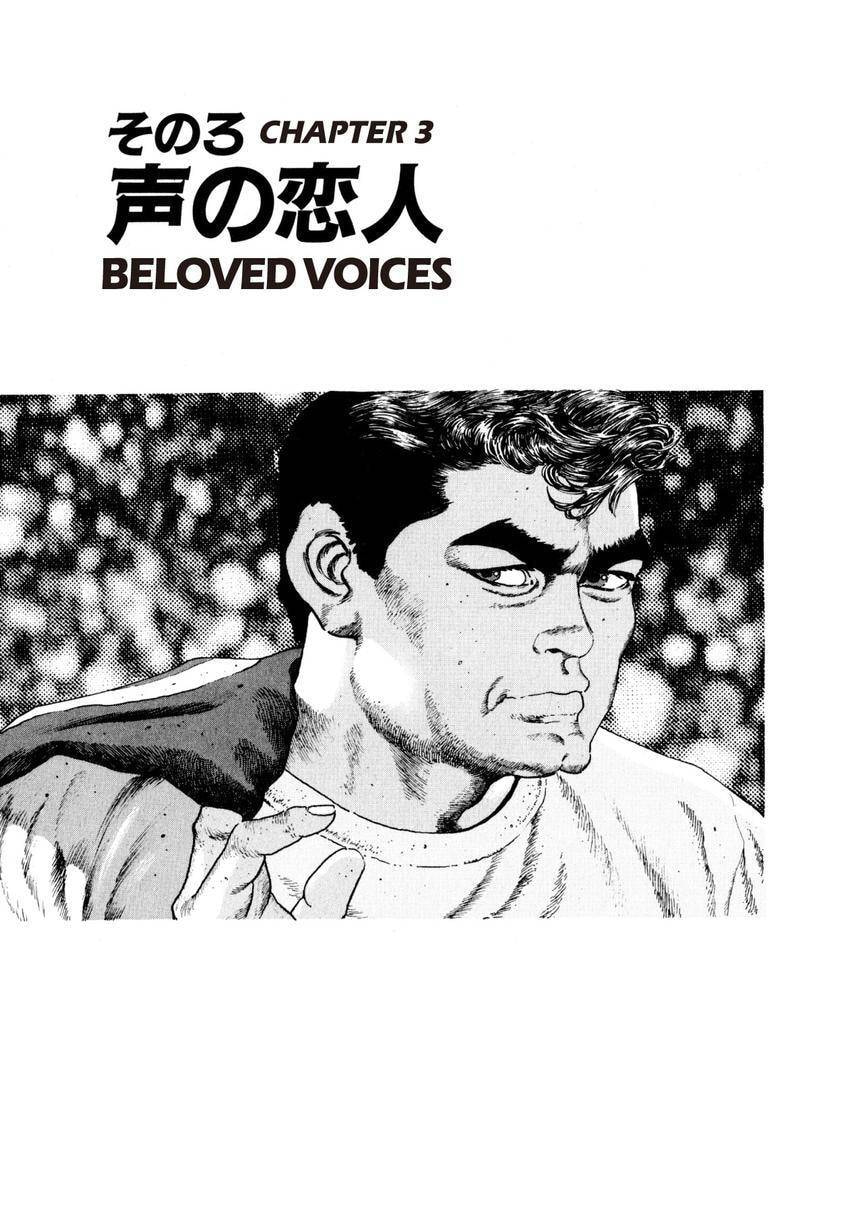 Read Yukemuri Sniper chapter 35 image 0 on Lezhin