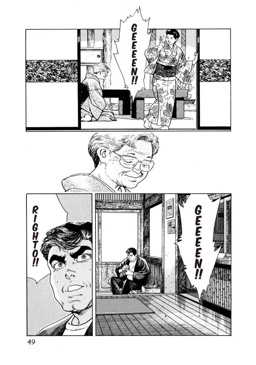 Read Yukemuri Sniper chapter 35 image 4 on Lezhin