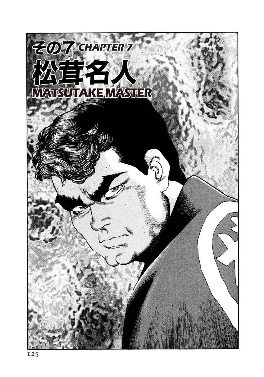 Read Yukemuri Sniper chapter 39 image 0 on Lezhin