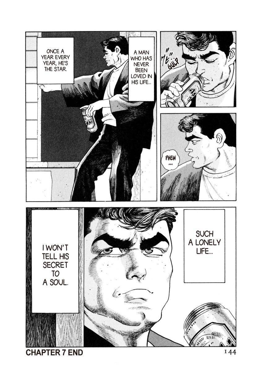 Read Yukemuri Sniper chapter 39 image 19 on Lezhin