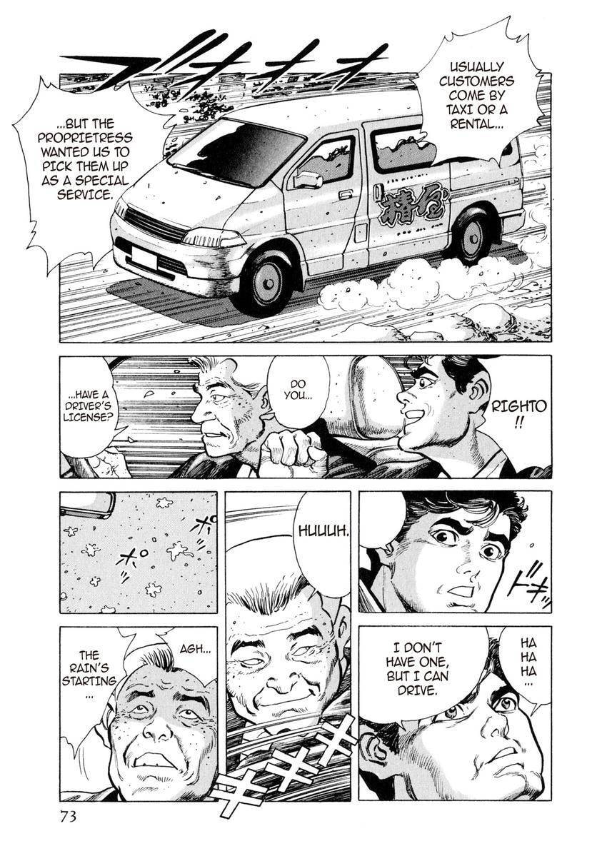 Read Yukemuri Sniper chapter 4 image 4 on Lezhin