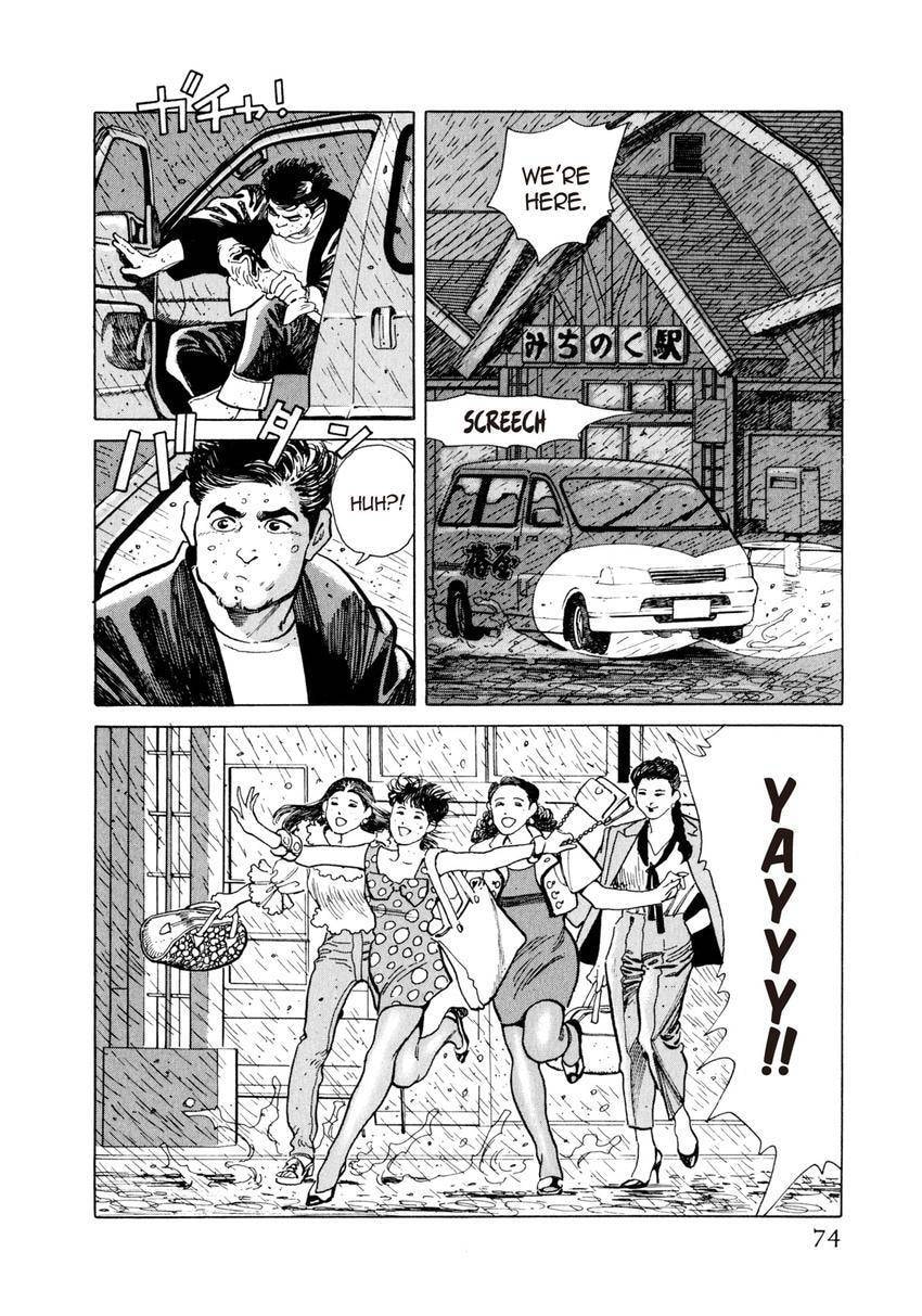 Read Yukemuri Sniper chapter 4 image 5 on Lezhin