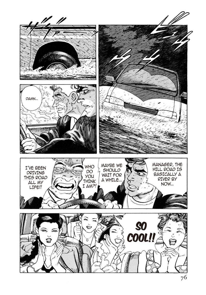 Read Yukemuri Sniper chapter 4 image 7 on Lezhin