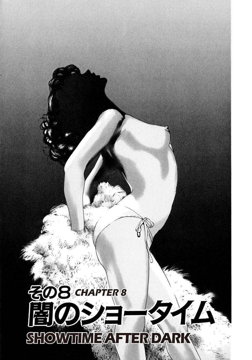 Read Yukemuri Sniper chapter 40 image 0 on Lezhin