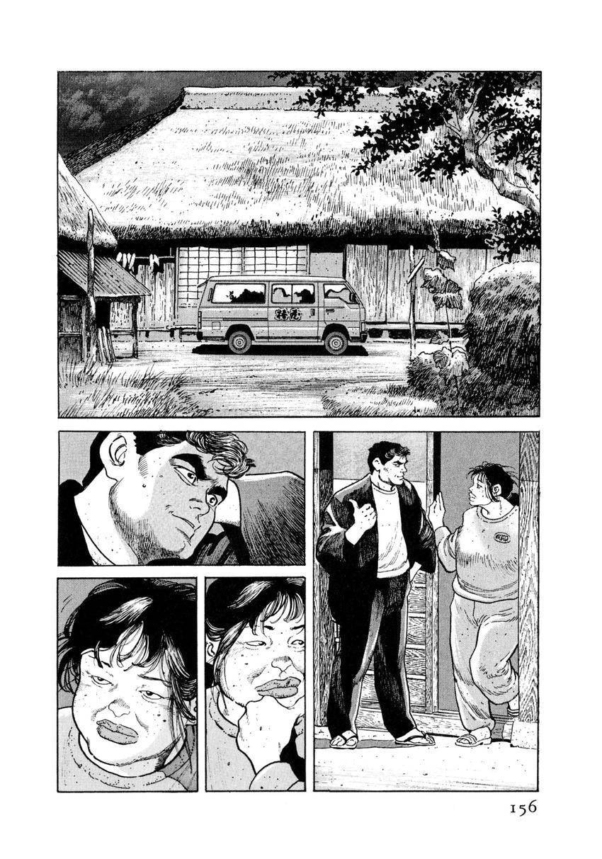 Read Yukemuri Sniper chapter 40 image 11 on Lezhin