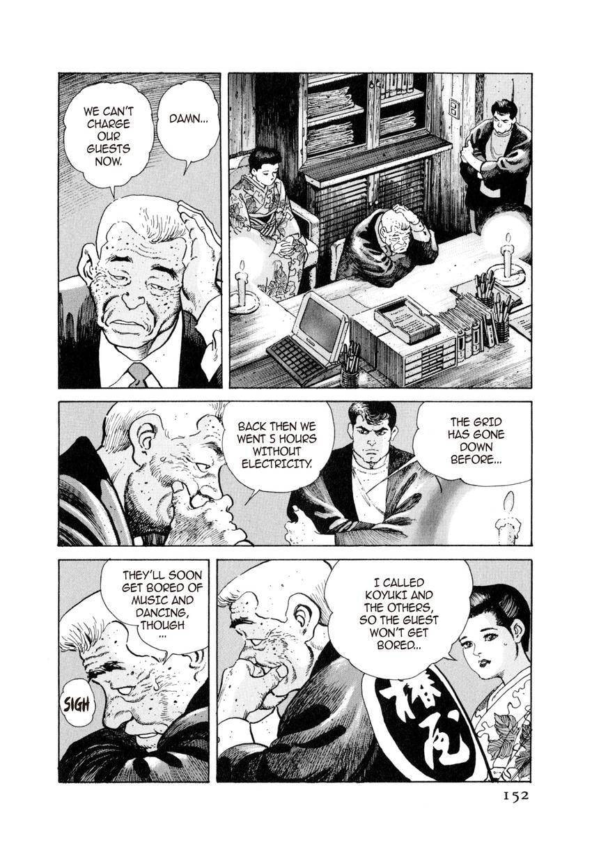 Read Yukemuri Sniper chapter 40 image 7 on Lezhin