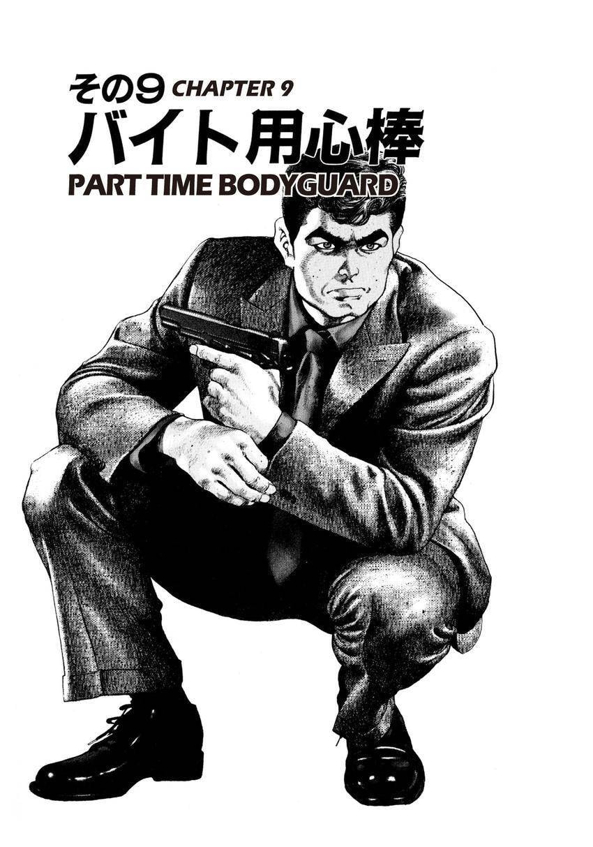Read Yukemuri Sniper chapter 41 image 0 on Lezhin