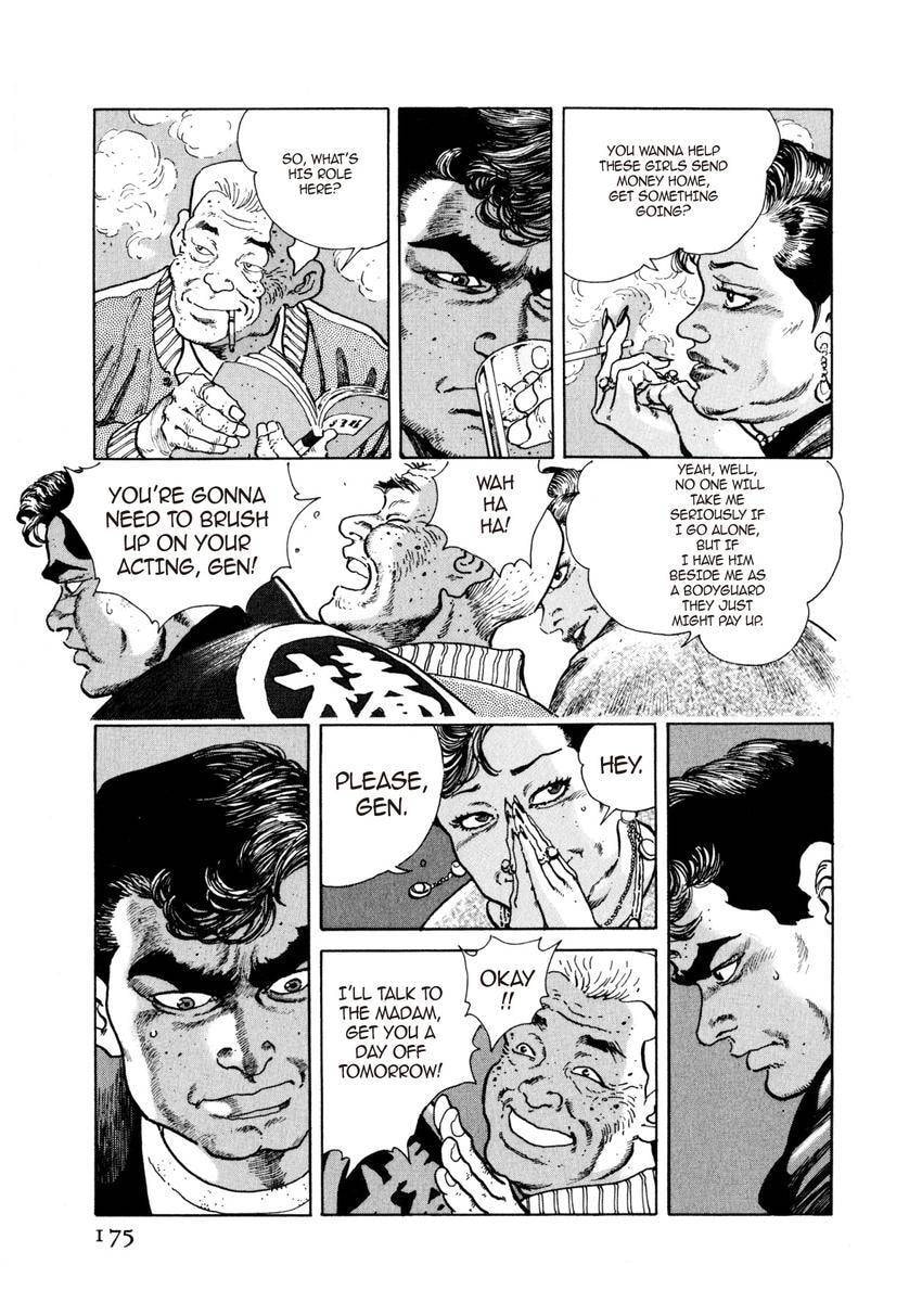 Read Yukemuri Sniper chapter 41 image 10 on Lezhin