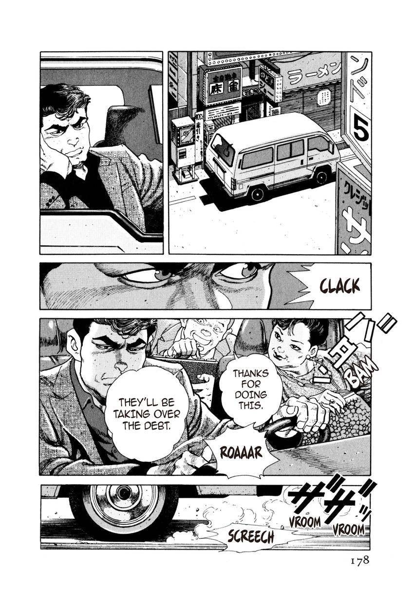 Read Yukemuri Sniper chapter 41 image 13 on Lezhin