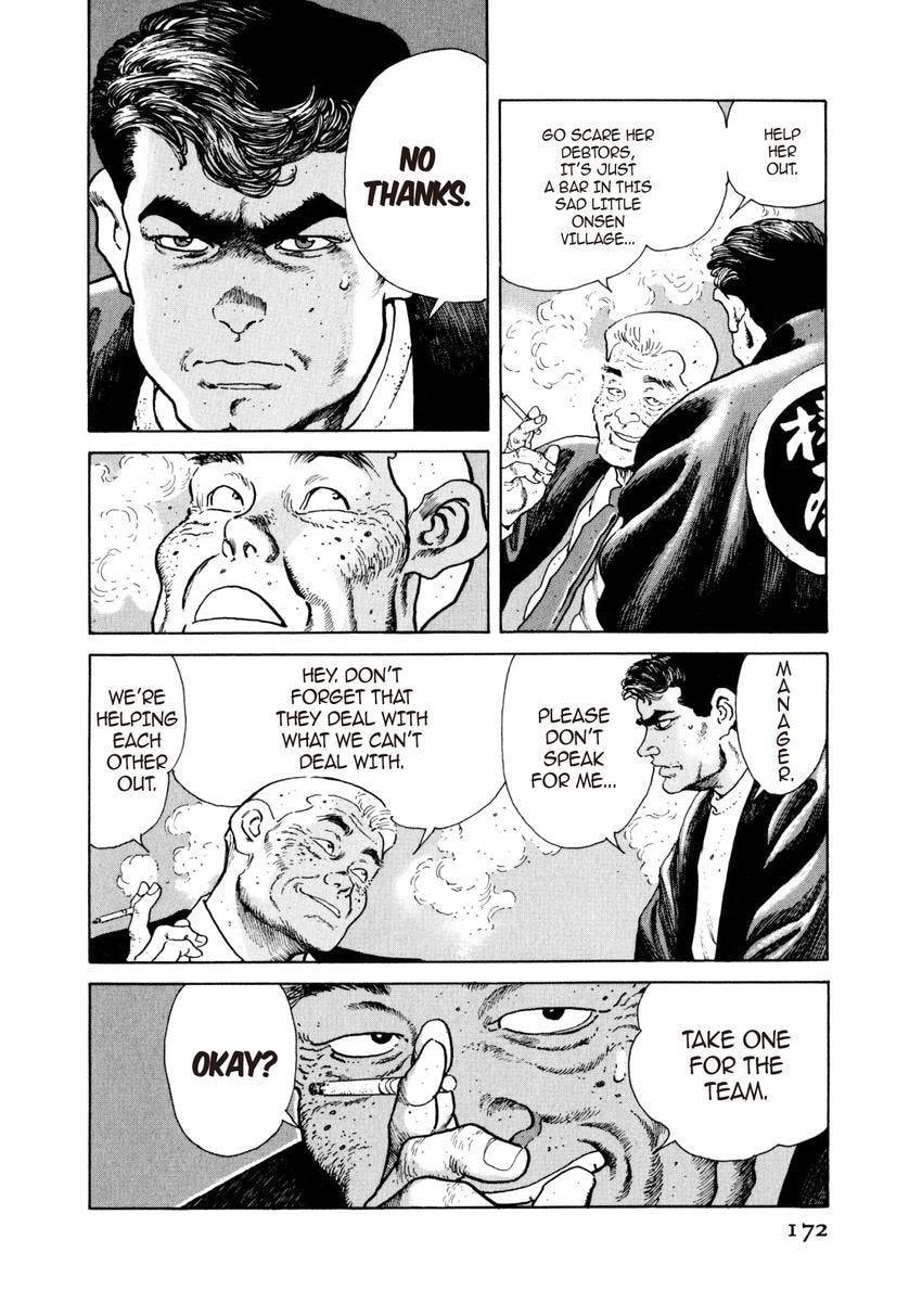 Read Yukemuri Sniper chapter 41 image 7 on Lezhin