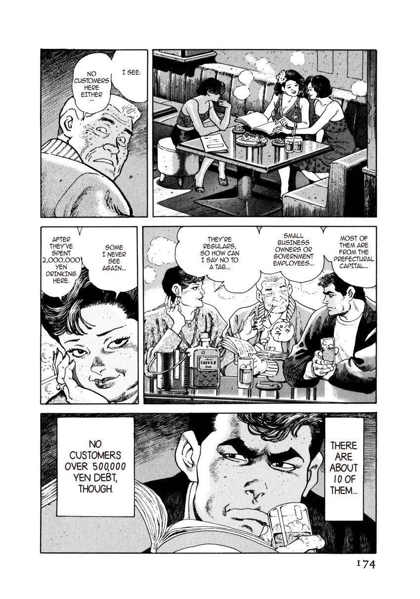 Read Yukemuri Sniper chapter 41 image 9 on Lezhin