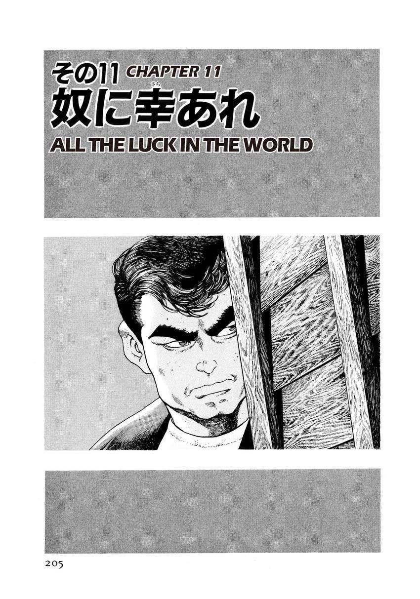 Read Yukemuri Sniper chapter 43 image 0 on Lezhin