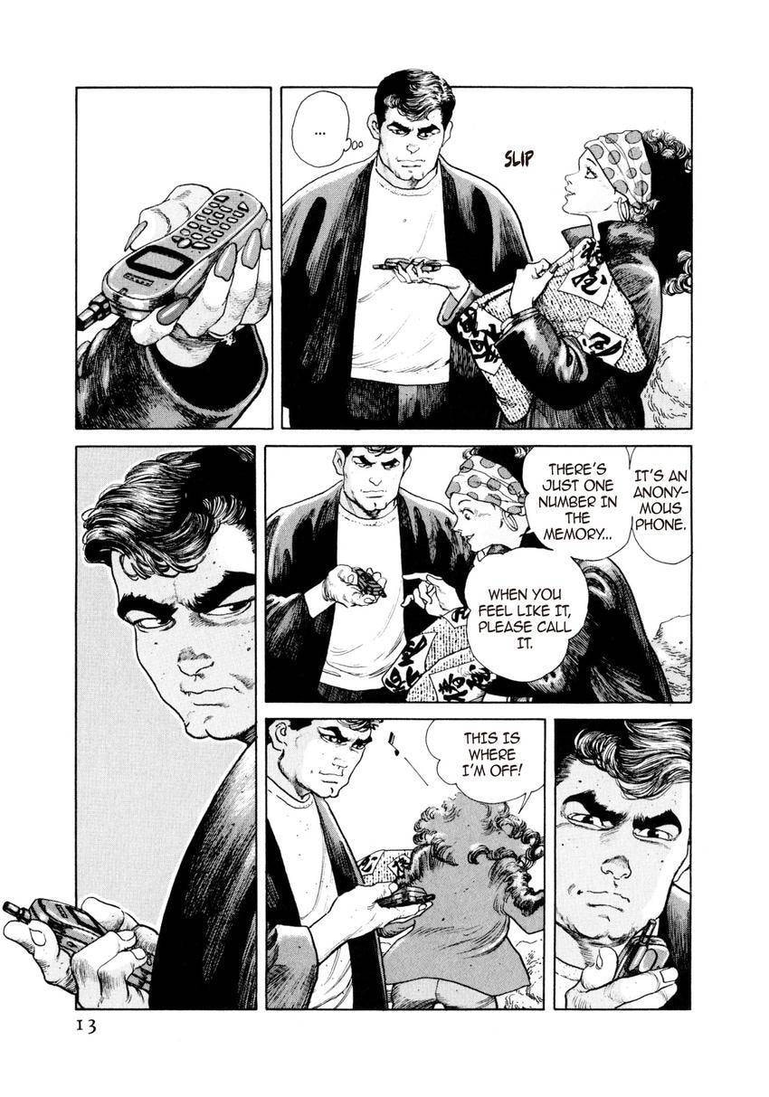 Read Yukemuri Sniper chapter 44 image 12 on Lezhin