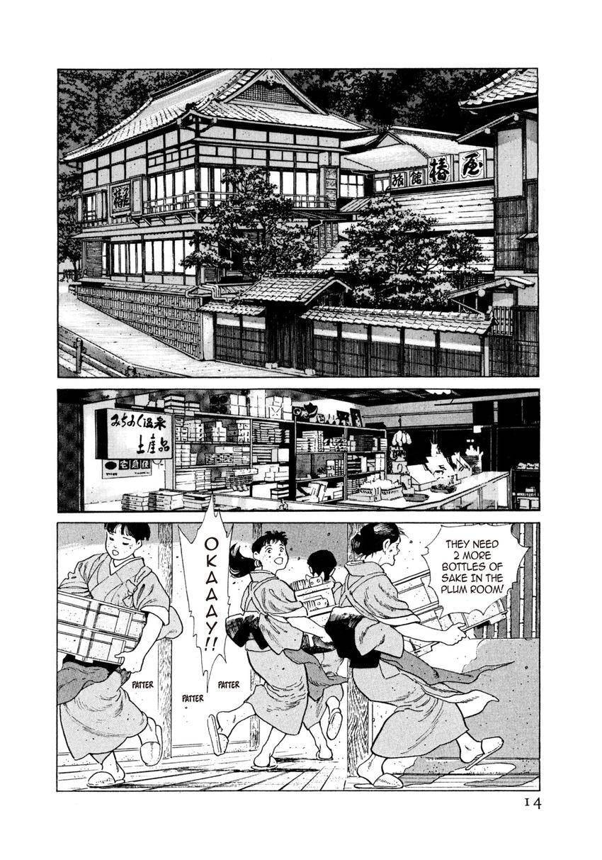 Read Yukemuri Sniper chapter 44 image 13 on Lezhin