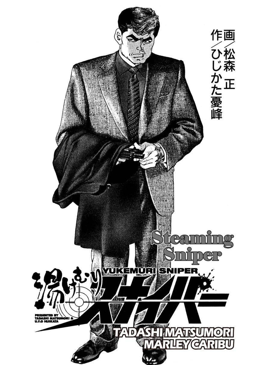 Read Yukemuri Sniper chapter 44 image 2 on Lezhin