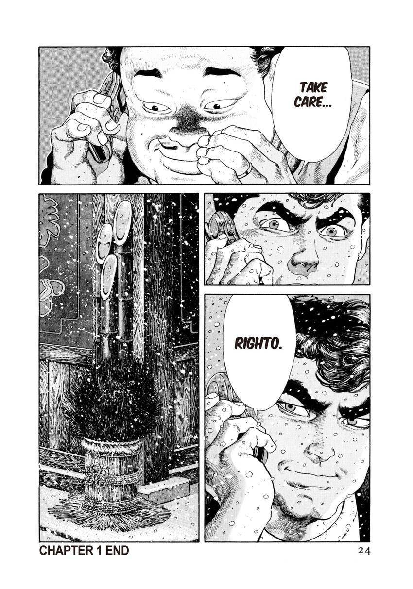 Read Yukemuri Sniper chapter 44 image 22 on Lezhin