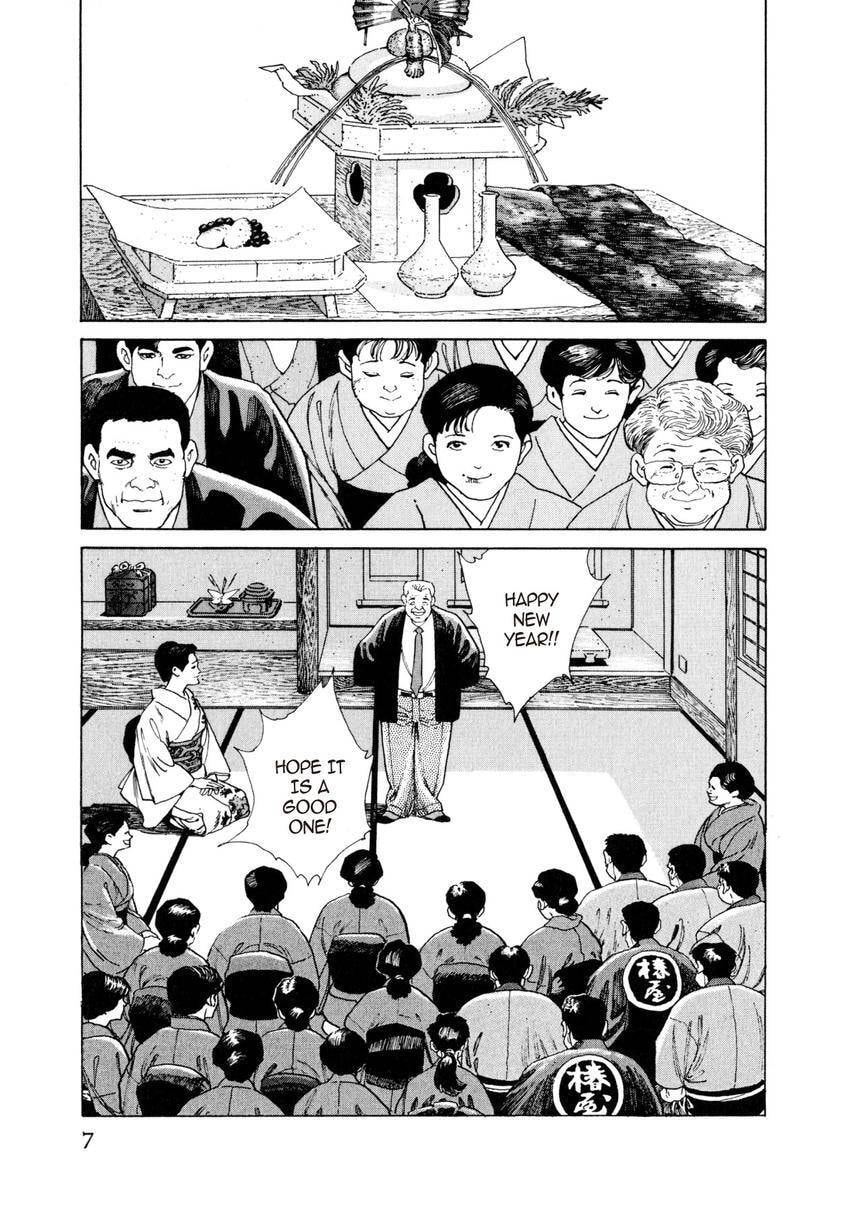 Read Yukemuri Sniper chapter 44 image 6 on Lezhin