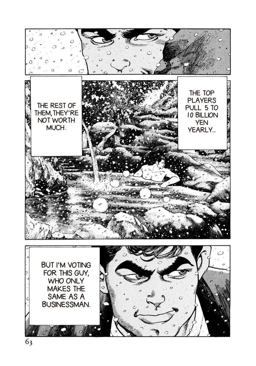 Read Yukemuri Sniper chapter 46 image 18 on Lezhin