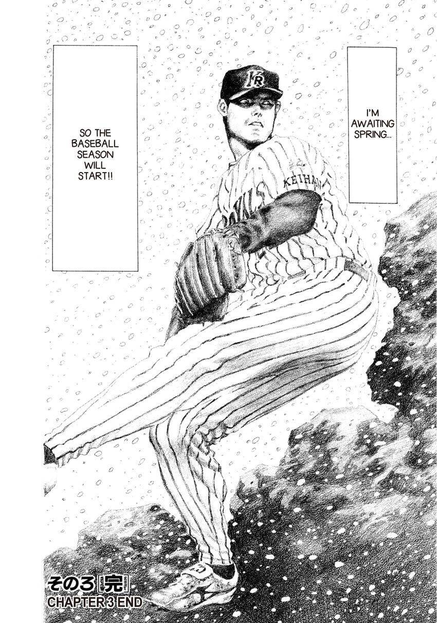 Read Yukemuri Sniper chapter 46 image 19 on Lezhin