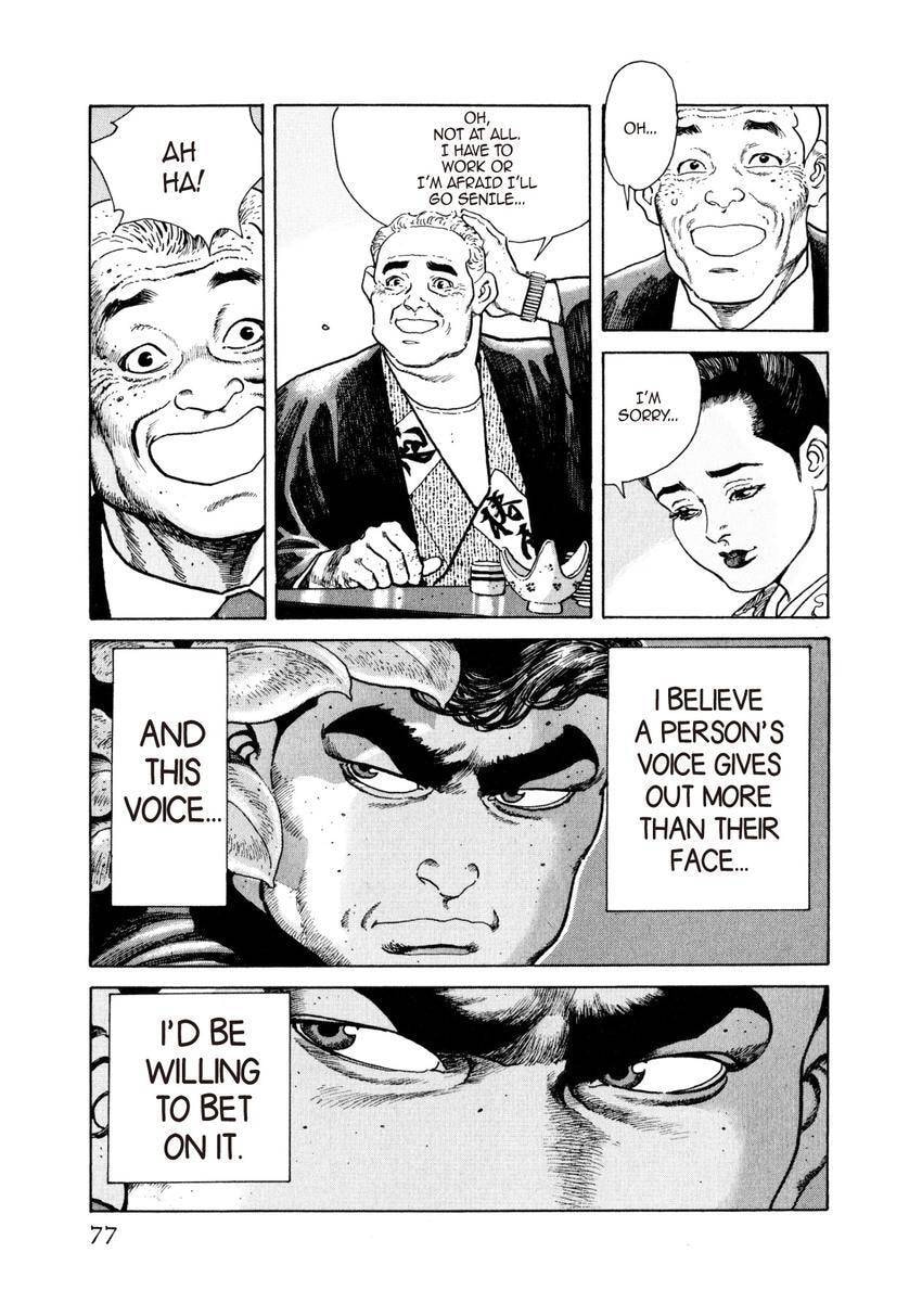 Read Yukemuri Sniper chapter 47 image 12 on Lezhin