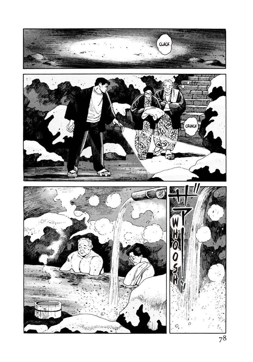Read Yukemuri Sniper chapter 47 image 13 on Lezhin