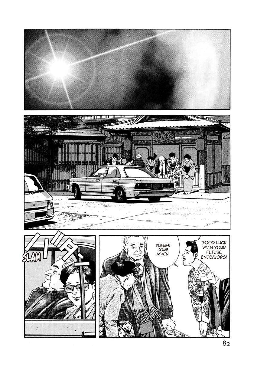 Read Yukemuri Sniper chapter 47 image 17 on Lezhin