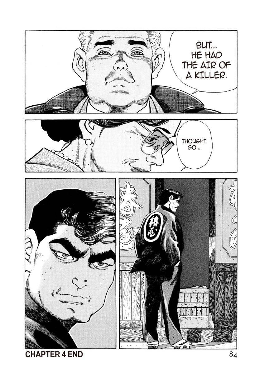 Read Yukemuri Sniper chapter 47 image 19 on Lezhin