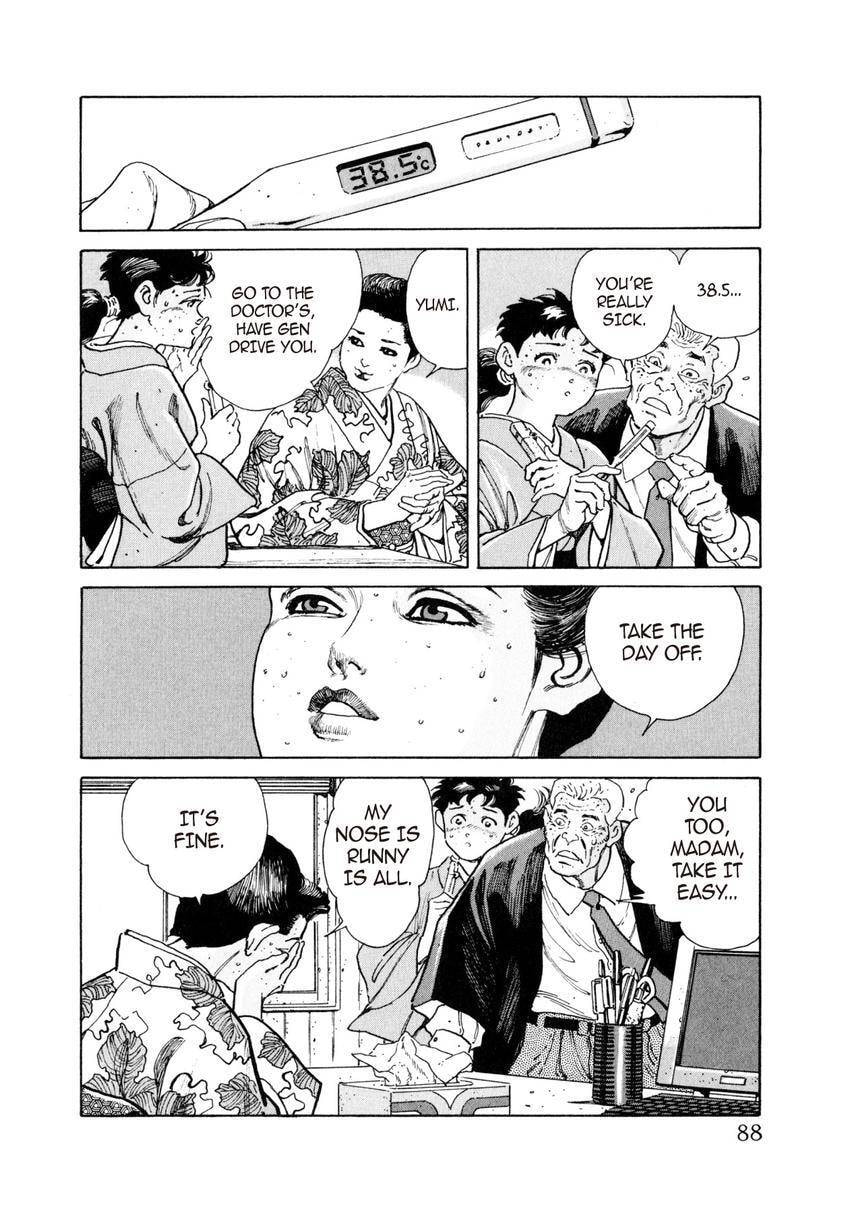 Read Yukemuri Sniper chapter 48 image 3 on Lezhin