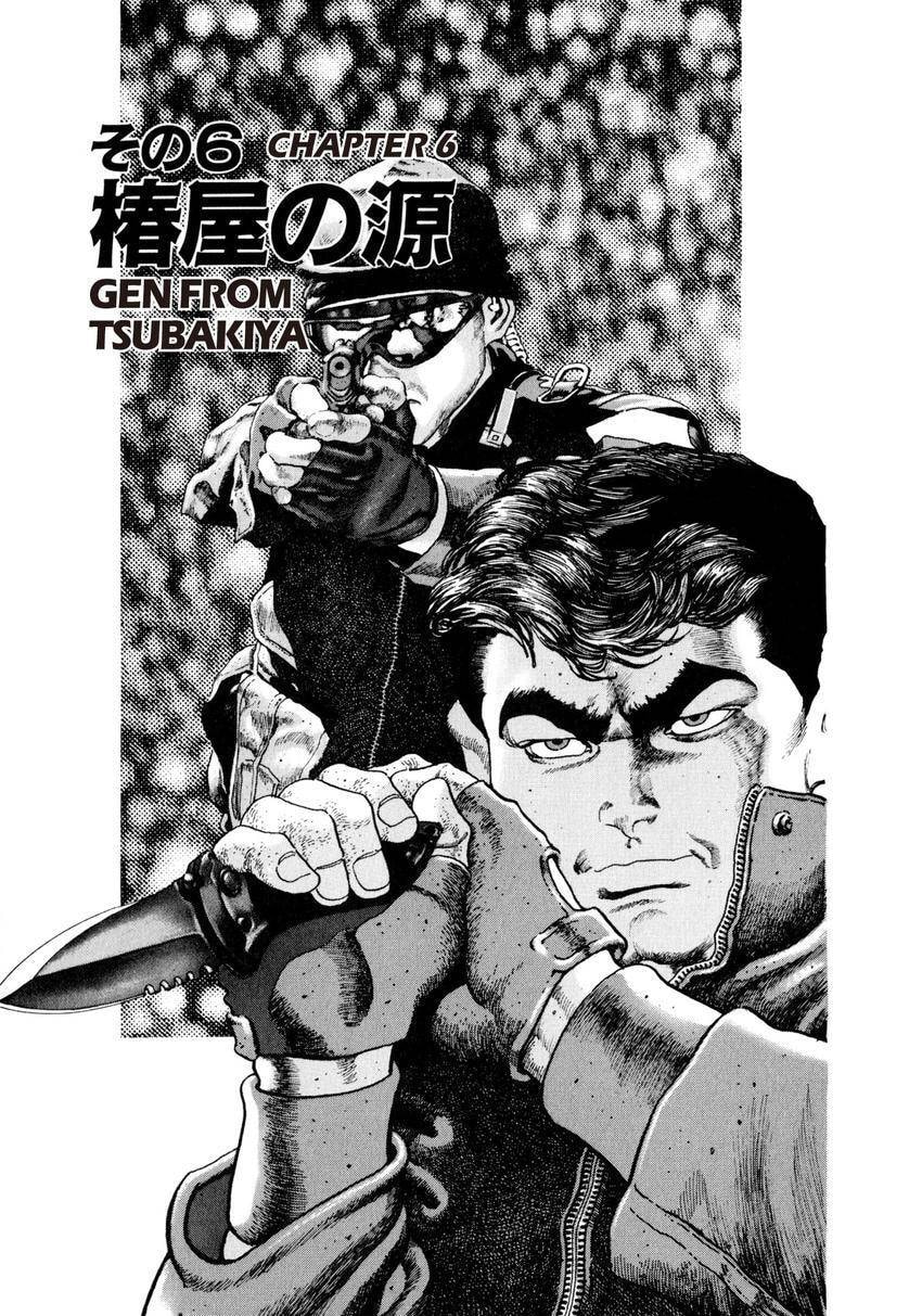 Read Yukemuri Sniper chapter 49 image 0 on Lezhin
